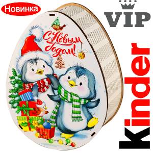 Сладкий новогодний подарок в мягкой игрушке весом 1200 грамм по цене 2520 руб в Петрозаводске