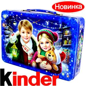 Сладкий подарок на Новый Год  в жестяной упаковке весом 610 грамм  в Петрозаводске