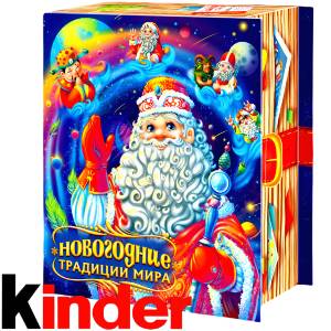 Детский новогодний подарок в картонной упаковке весом 850 грамм по цене 1330 руб в Петрозаводске
